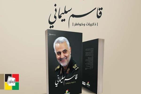 سردار سلیمانی به همه جهان اسلام تعلق داشت سردار سلیمانی به همه جهان اسلام تعلق داشت