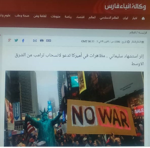 شهادت سردار سلیمانی همچنان تیتر یک رسانههای جهان شهادت سردار سلیمانی همچنان تیتر یک رسانههای جهان