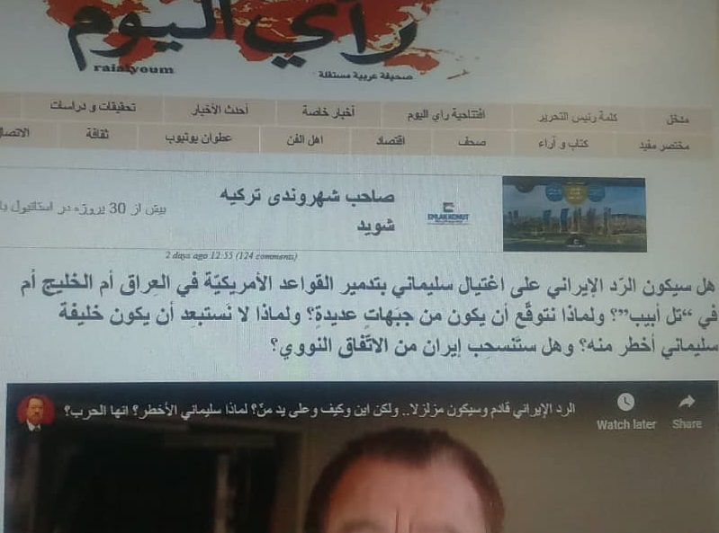 شهادت سردار سلیمانی همچنان تیتر یک رسانههای جهان شهادت سردار سلیمانی همچنان تیتر یک رسانههای جهان