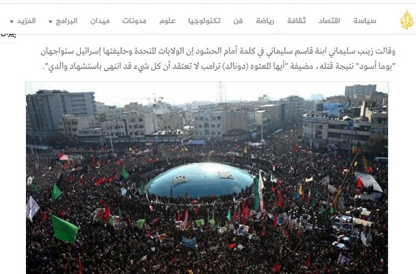 بازتاب سخنان آتشین دختر سردار سلیمانی در رسانه‌های عربی