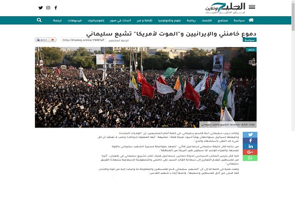 بازتاب سخنان آتشین دختر سردار سلیمانی در رسانه‌های عربی