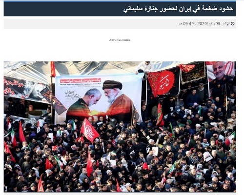 بازتاب سخنان آتشین دختر سردار سلیمانی در رسانه‌های عربی