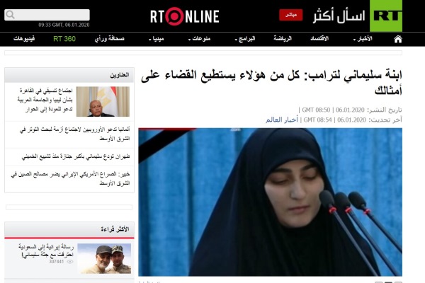 بازتاب سخنان آتشین دختر سردار سلیمانی در رسانه‌های عربی