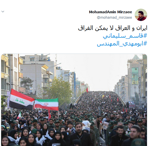 پرچم سرخ انتقام در شبکه&zwnj;های اجتماعی/ سلبریتی&zwnj;های خارجی نیز همراه مردم ایران شدند