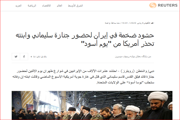 بازتاب خبری تشییع سردار ولایت در جهان/ اهتزاز پرچم سرخ انتقام بازتاب خبری تشییع سردار ولایت در جهان/ اهتزاز پرچم سرخ انتقام