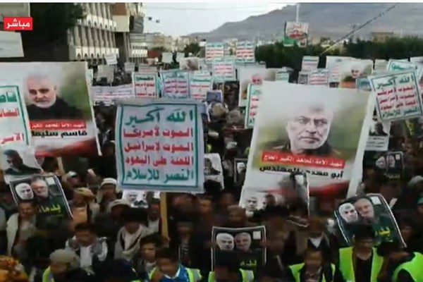 تظاهرات گسترده در صنعا در محکومیت ترور سردار سلیمانی تظاهرات گسترده در صنعا در محکومیت ترور سردار سلیمانی