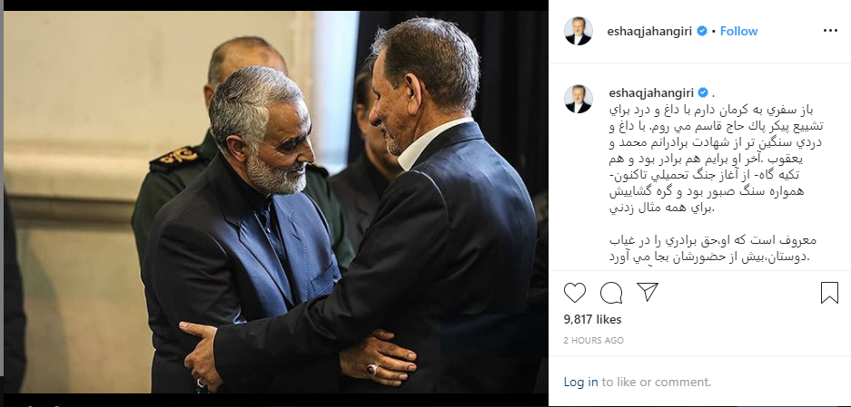 برادر، تکیه&zwnj;گاه و سنگ صبور