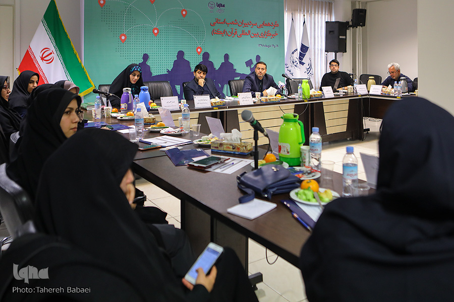 برگزاری گردهمایی دبیران شعب استانی ایکنا در تهران/ ورود فرهنگ از راه نماد نه جهان&zwnj;بینی