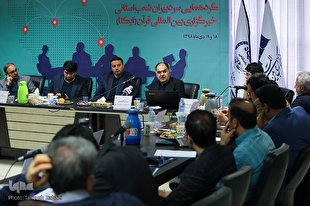 گردهمایی دبیران شعب استانی ایکنا در تهران برپا شد