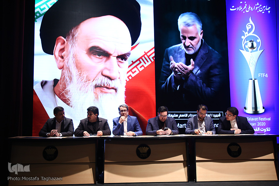 «سعید عبدی» برترین قاری سال 98 کشور شد/ پایان چهارمین جشنواره فجر تلاوت «سعید عبدی» برترین قاری سال 98 کشور شد/ پایان چهارمین جشنواره فجر تلاوت