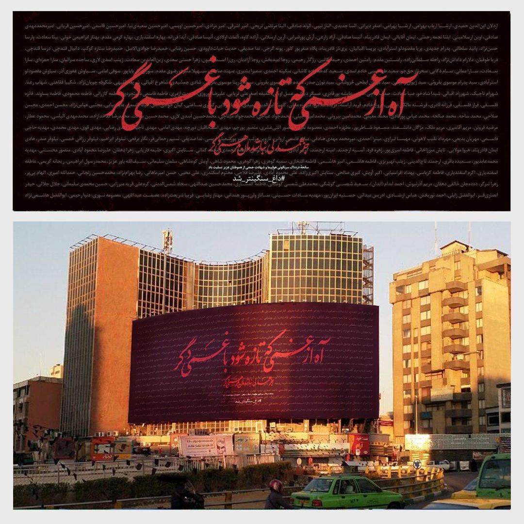 داغ سنگین&zwnj;تر شد