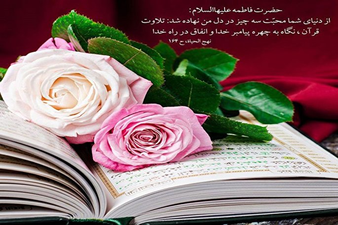 اجرای طرح «آیات رویش» در مدرسه قرآنی یاسوج