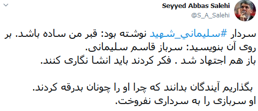 او سربازی را به سرداری نفروخت