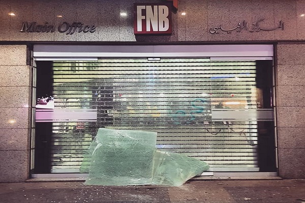 تکذیب حمله طرفداران حزب‌الله و جنبش أمل به ساختمان بانک مرکزی لبنان  