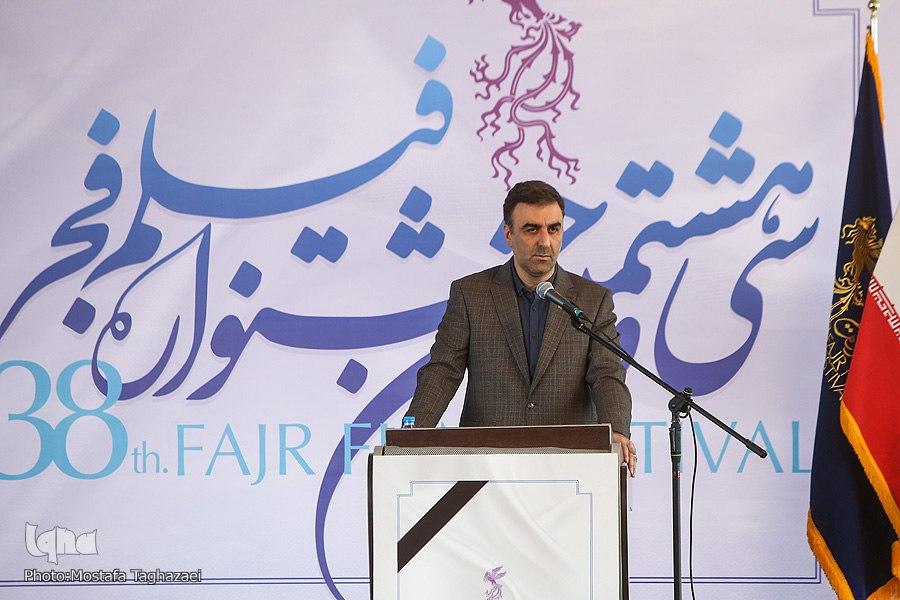 جدول نمایش سی‌و‌هشتمین جشنواره فیلم فجر قرعه‌کشی شد