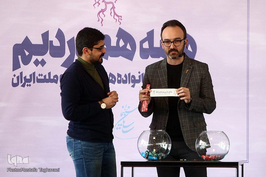 جدول نمایش سی‌و‌هشتمین جشنواره فیلم فجر قرعه‌کشی شد