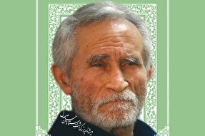 نشریه رایحه/ ویژه‌نامه بزرگداشت استاد حسین صبحدل