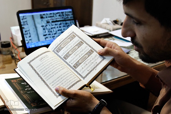 کورپوس کورانیکوم؛ مرکز تحقیق و آرشیوی جامع برای نسخه&zwnj;پژوهان قرآن