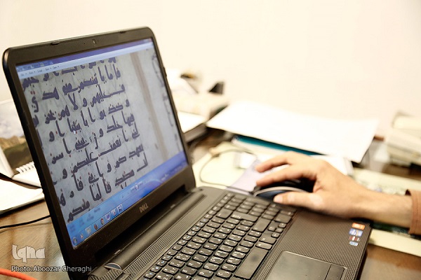 کورپوس کورانیکوم؛ مرکز تحقیق و آرشیوی جامع برای نسخه&zwnj;پژوهان قرآن