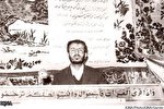 فیلم/ مردی که نامش در تاریخ قزوین ماند