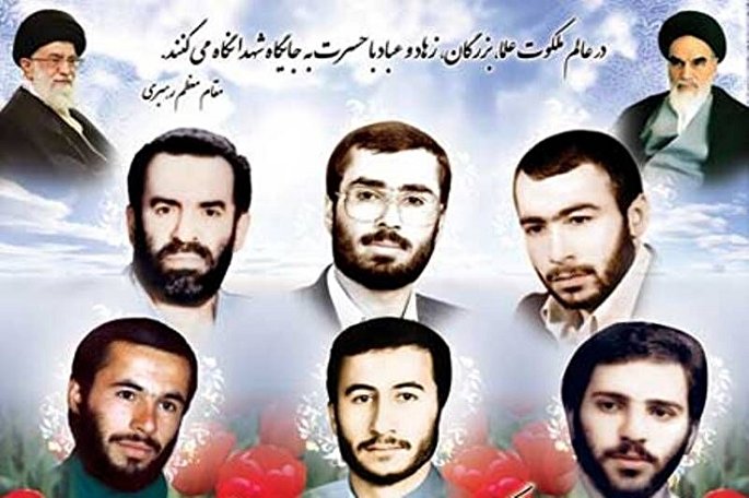 6شهید در یک قاب