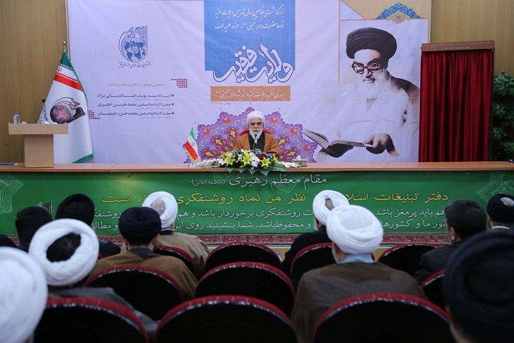 ناکارآمدی برخی مسئولان ربطی به ولایت فقیه ندارد/ لزوم تبیین ولایت فقیه برای طلاب