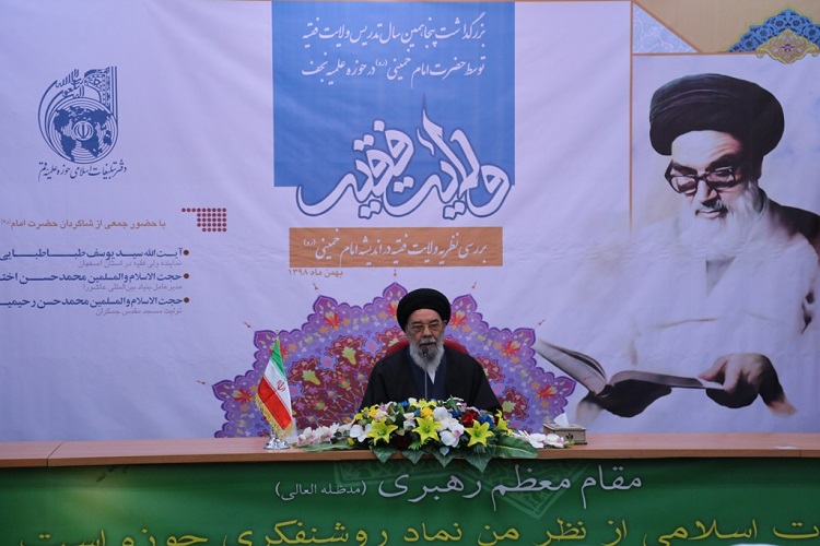 اطاعت از ولی فقیه همانند ولایت پیامبر است /کم‌کاری حوزه در تببین ولایت فقیه برای کشورهای اسلامی