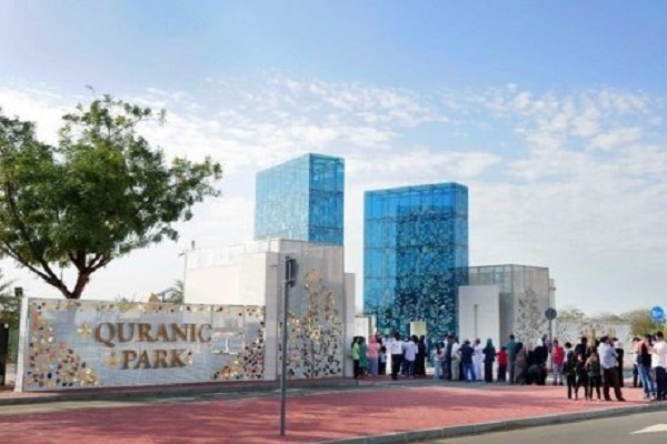 راه&zwnj;اندازی راهنمای گردشگری هوشمند 8 زبانه در باغ قرآنی دبی