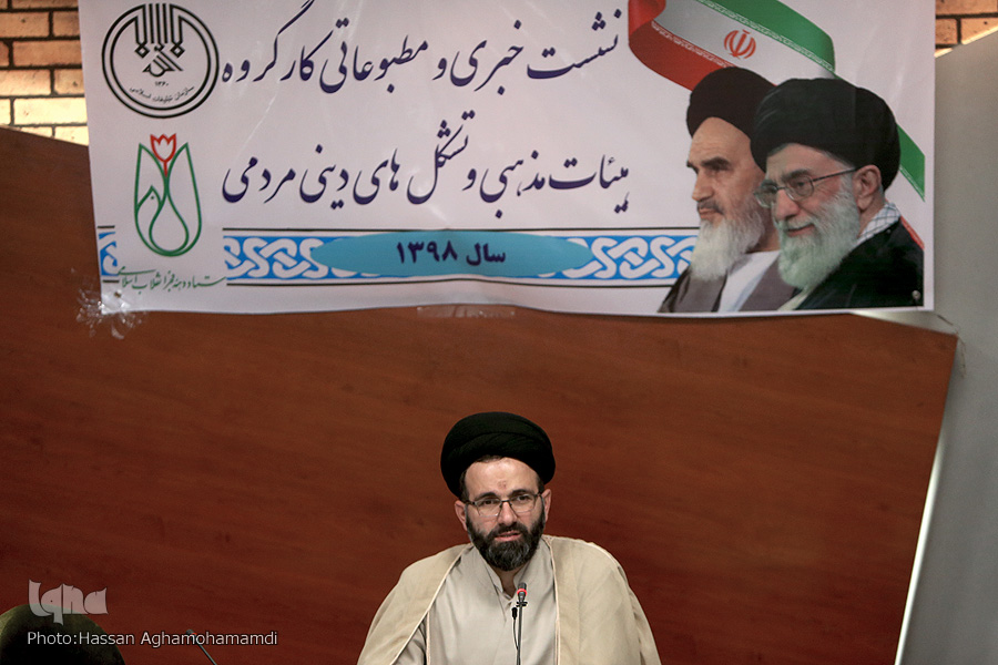 ۱۴۰۰ برنامه قرآنی در دهه فجر برگزار می‌شود/ ساماندهی 43 هزار مبلغ مذهبی