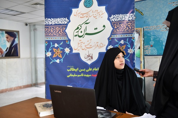 *مردمی‌بودن ویژگی منحصر به فرد مسابقات دارالقرآن امام علی(ع)