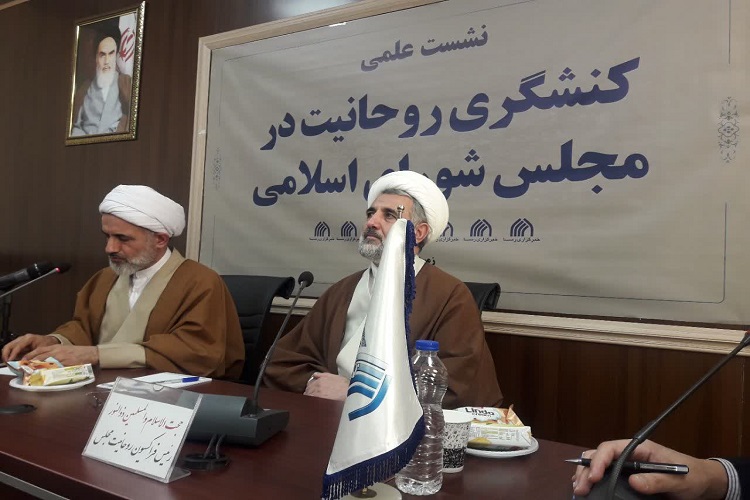 نگاه تک‌ساحتی به انسان در قانونگذاری منشا بسیاری از مشکلات است/ لزوم شفافیت در مجلس