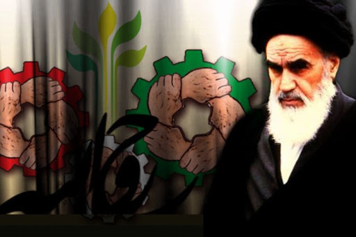 نگاه به توان داخل برای قوی کردن اقتصاد؛ آرمان همیشگی انقلاب