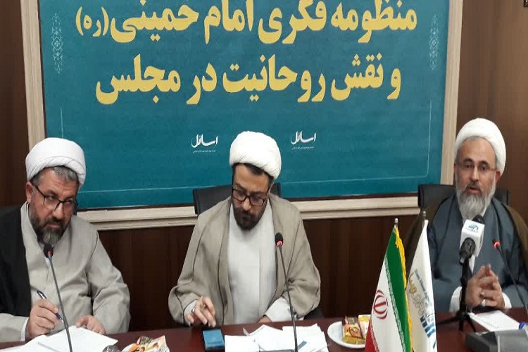 بازگشت به فقه امام امور کشور را سامان می‌دهد/ جمع میان تجدد و سنت در فقه امام