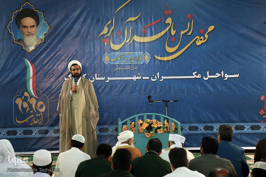 رهاورد کاروان قرآنی انقلاب برای ساکنان سیستان / تکالیف مدیران محلی رهاورد کاروان قرآنی انقلاب برای ساکنان سیستان / تکالیف مدیران محلی