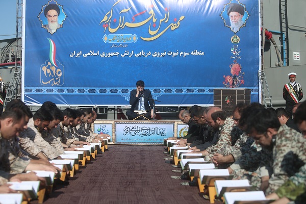 کاروان قرآنی انقلاب ناو بندرعباس