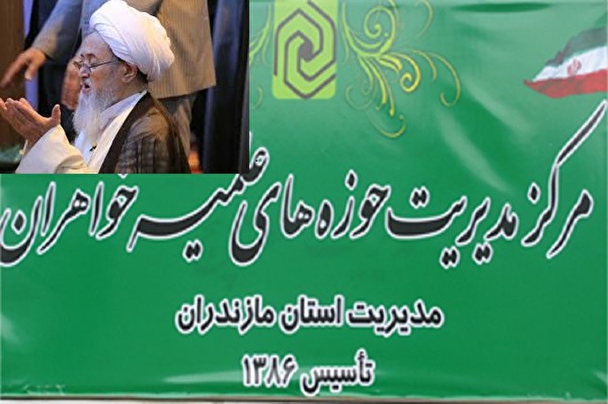 فقدان آیت‌الله طبرسی؛ خلأیی جبران‌ناپذیر برای حوزه‌های علمیه