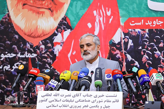 نصرت الله لطفی قائم مقام شورای هماهنگی تبلیغات اسلامی