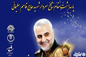 عصر شعر «شور منتشر» برگزار می‌شود