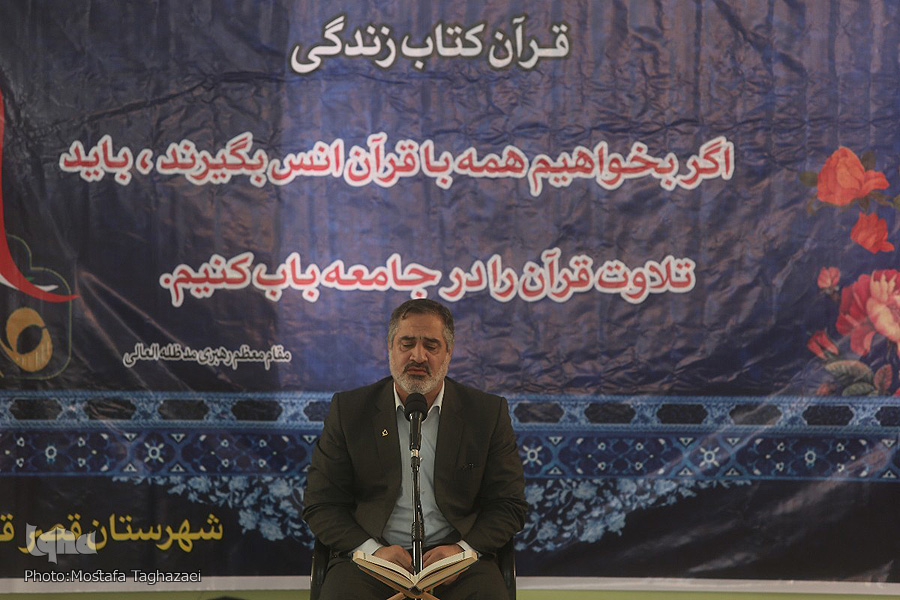 احمد ابوالقاسمی کاروان قرآنی انقلاب