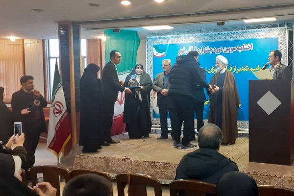 انسان تراز قرآن در راهپیمایی 22 بهمن‌ماه حضور دارد