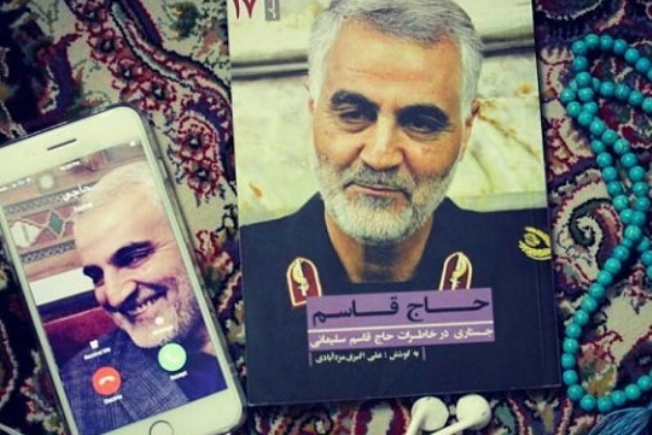 سه شنبه/////خاطرات مستند سردار سلیمانی در برشی از مکتوبات