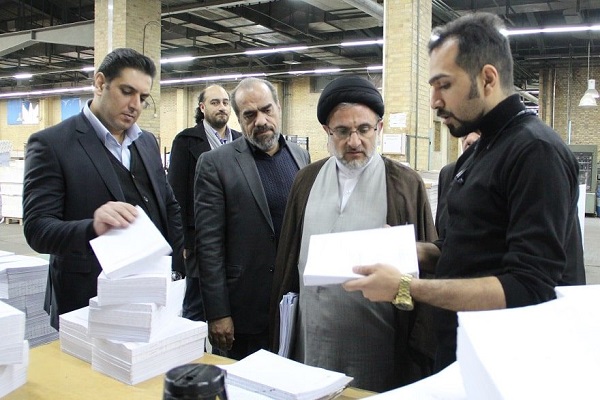 شکوه انقلاب، گرمی&zwnj;بخش روزهای سرد ایران