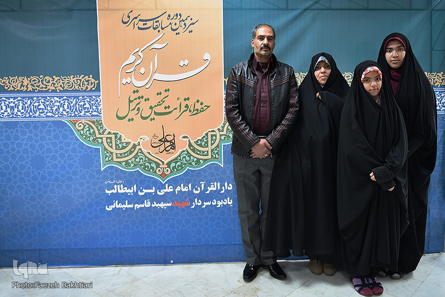 شنبه//خانواده‌ای پای رحل قرآن