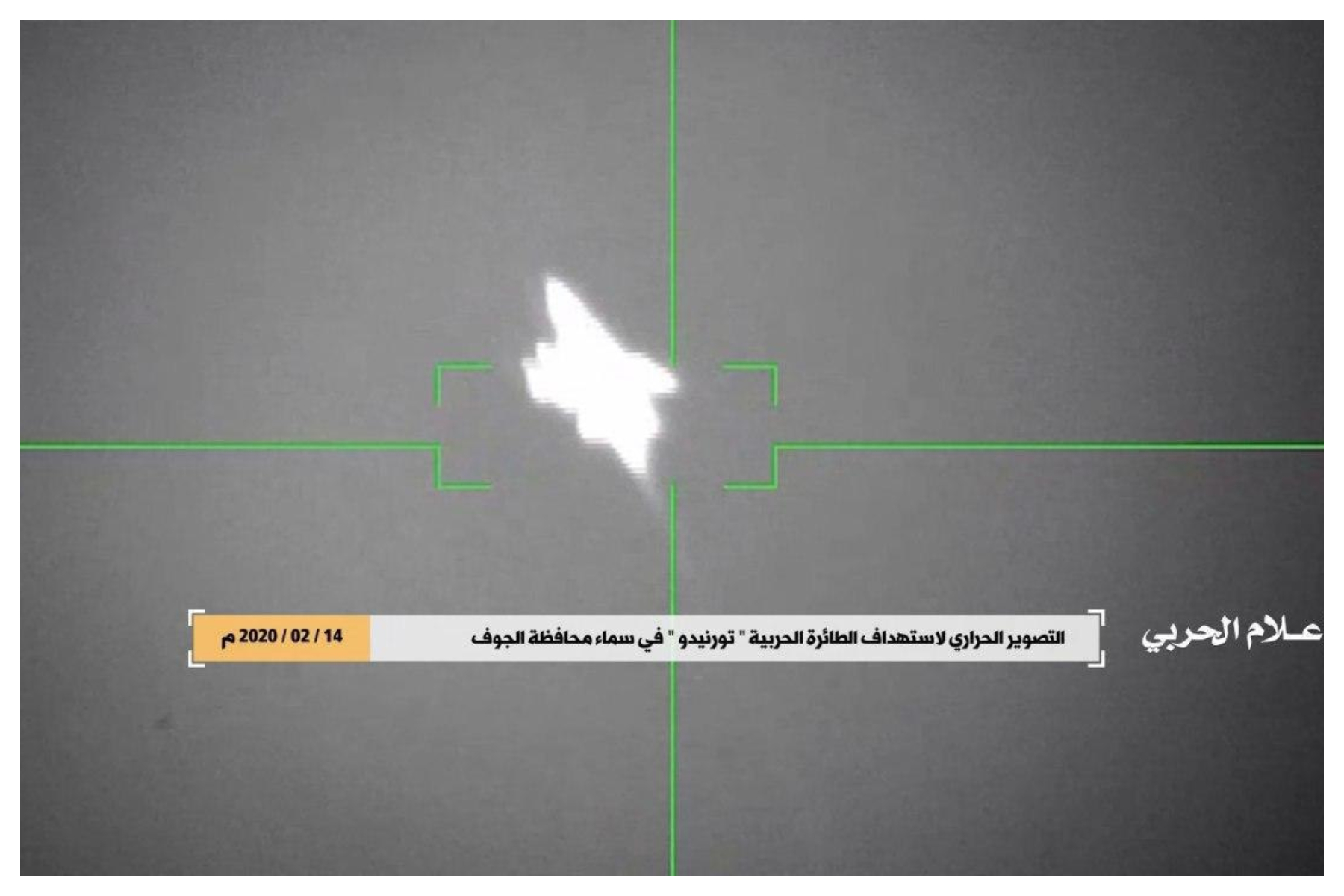 فیلم و تصاویر انهدام جنگنده ائتلاف سعودی در یمن منتشر شد فیلم و تصاویر انهدام جنگنده ائتلاف سعودی در یمن منتشر شد