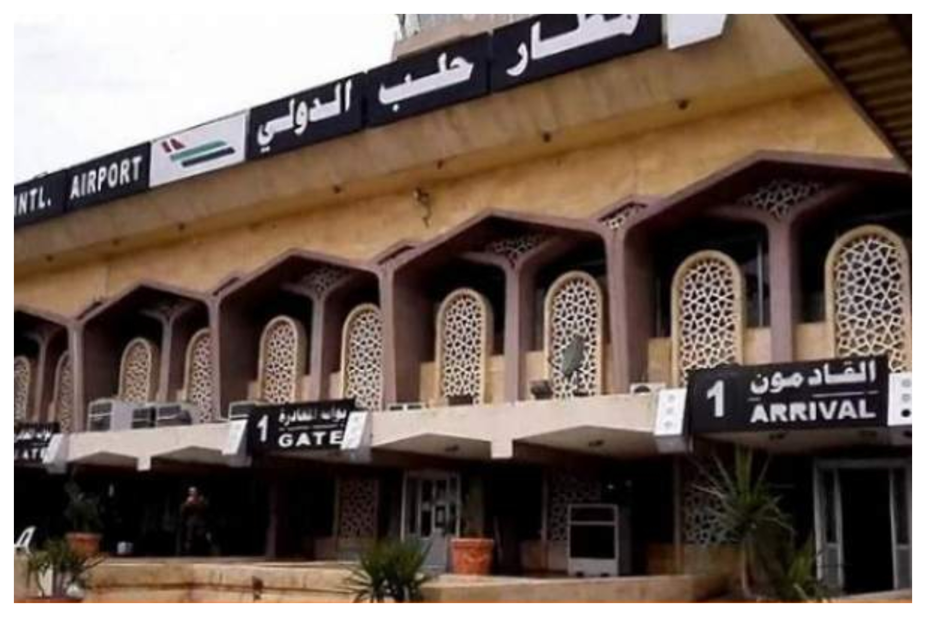 ازسرگیری پروازهای فرودگاه بینالمللی حلب پس از 9 سال