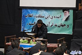 افتتاحیه دهمین آزمون جامع حافظان پلیس خراسان‌جنوبی