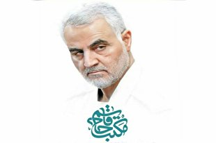 همایش «مکتب حاج قاسم» در اردبیل