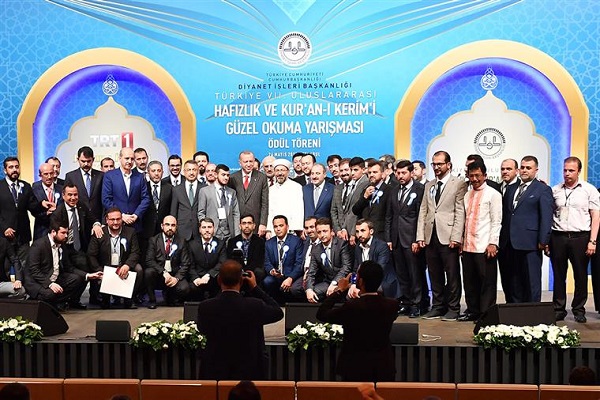 فراخوان ثبت‌نام مسابقات بین‌المللی قرآن ترکیه 