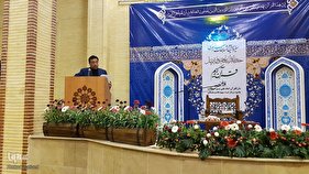 آیین افتتاح سیزدهمین دوره مسابقات قرآن دارالقرآن امام علی(ع)