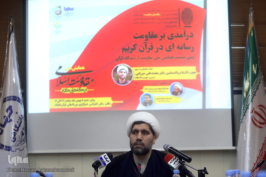 قرآن کریم ارائه‌دهنده مکتب مقاومت رسانه‌ای است